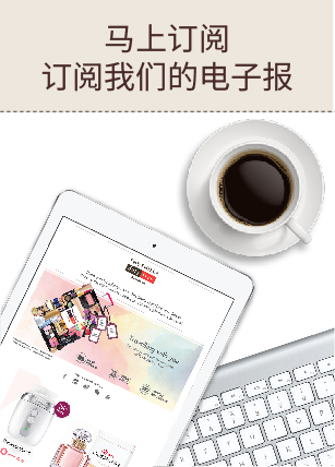 订阅我们的电子报